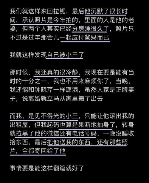 男友让我等他，相信他是否可靠？（等待背后的真相和选择关键）