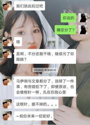 男友已拉黑，如何联系？（突破拉黑限制，成功联系男友）