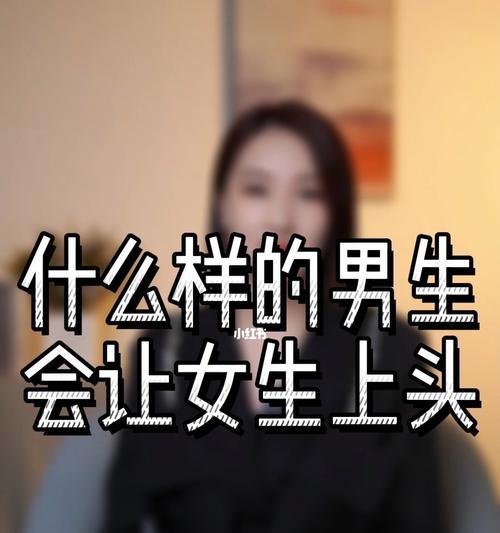 女友被抢怎么办？（应对被抢女友的心理与行动）