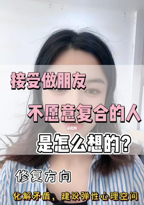 挽回女友心情疲惫必看技巧（15条成功挽回女友的技巧，让她重新爱上你）