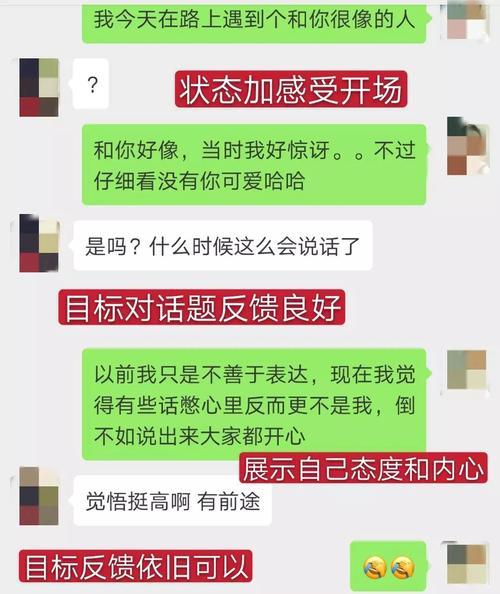 女友提出分手了，应该挽回吗？（探讨分手后的挽回问题，了解挽回的真正意义）