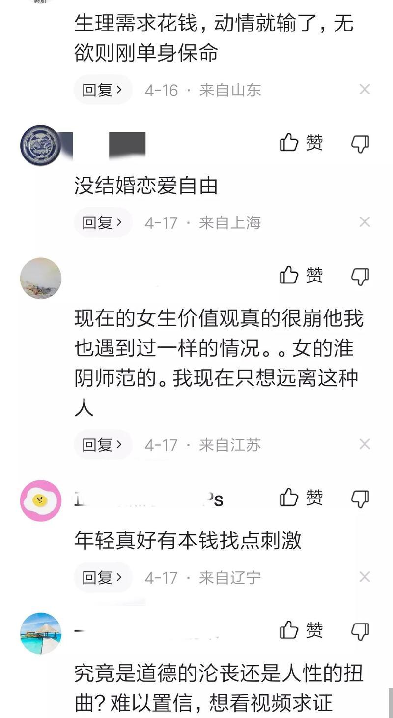 女友劈腿了，怎么办？（处理方法大揭秘！）