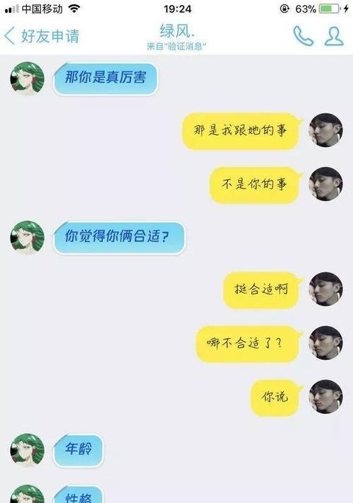 分手了怎么办？哄回女友的15个方法（如何挽回女友的心情？分手后怎样重建爱情关系？）