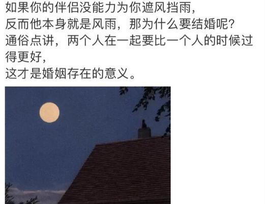 女友说心凉了，我该怎么办？（如何挽救一段情感？情感危机必看！）