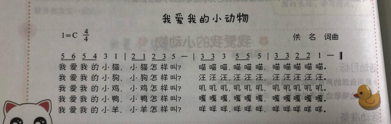 女友对我冷淡，她到底爱不爱我？（探究女友冷淡背后的真相，了解如何处理感情瓶颈）