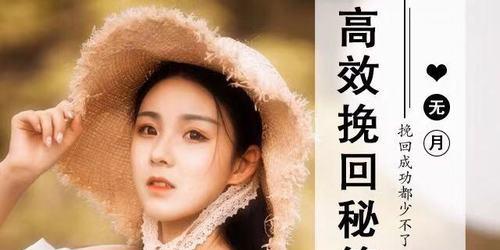 异地恋分手了怎么挽回女友？（15招助你挽救爱情，成功亲手握回幸福）