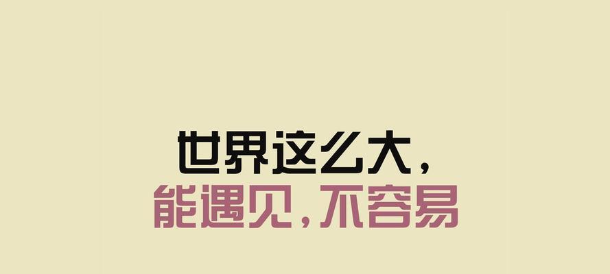 遭女友嫌弃穷要分手，如何挽回感情？（情如初见，信心不变；情深不寿，挽回有望）