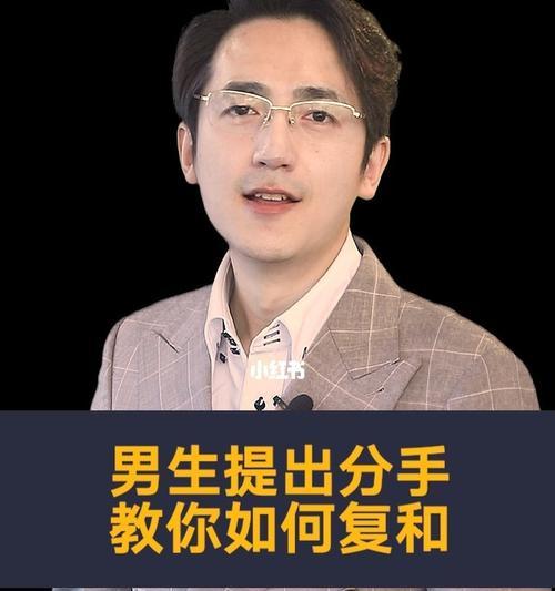 重修旧好还是向前看？——处理与前男友的暧昧关系（面对前任的复合诱惑，该选择何去何从？）