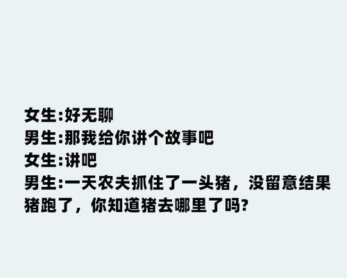 情侣谈恋爱，如何保持话题不枯燥？（创意聊天话题，让恋爱更有趣。）