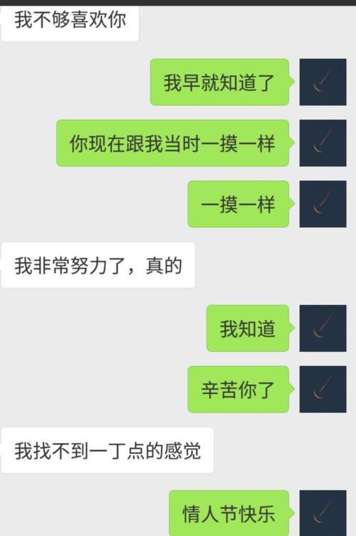 情人分手谈条件，如何做到理智分手？（以情人分手提出条件，已婚情人分手想谈条件该怎么办？）