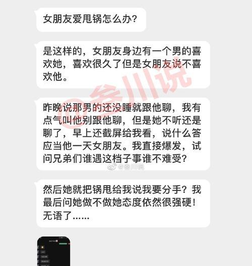 和女友吵架了怎么哄她？从15个角度为你解答（怎样不让女友生气？吵架后的处理技巧大公开！）