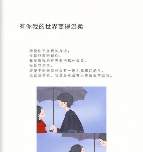 异地恋压力大？这里有15个方法帮你缓解！（从信任到沟通，这些方法帮助你维护好异地恋关系。）