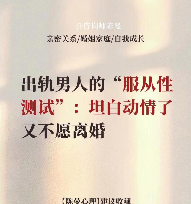 如何让怀疑老公出轨的你，让他主动坦白？（15个步骤教你从疑惑到真相）