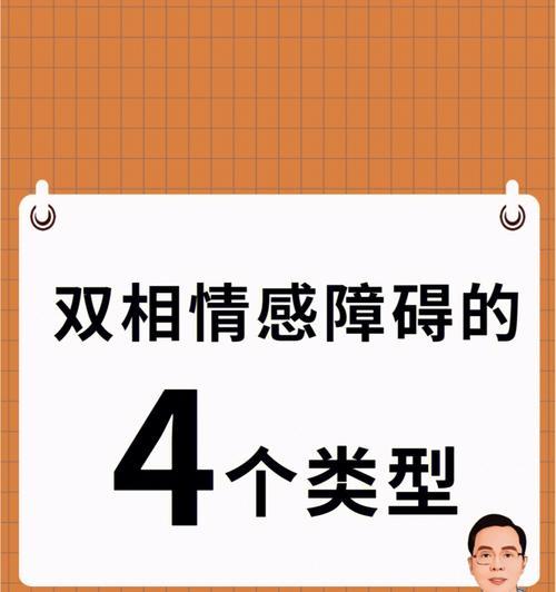 疗愈心灵的良方——缓解痛苦、易怒、忧郁症的方法（克服心理障碍、减轻精神负担，心灵愈合的关键）