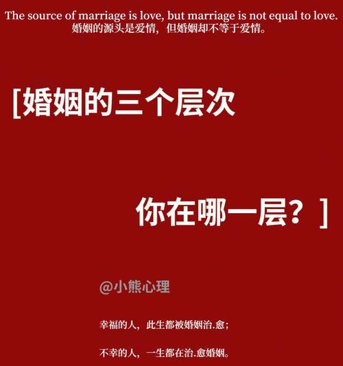 婚姻的长久与否——夫妻相处关键（如何让婚姻长久？夫妻相处的黄金法则）