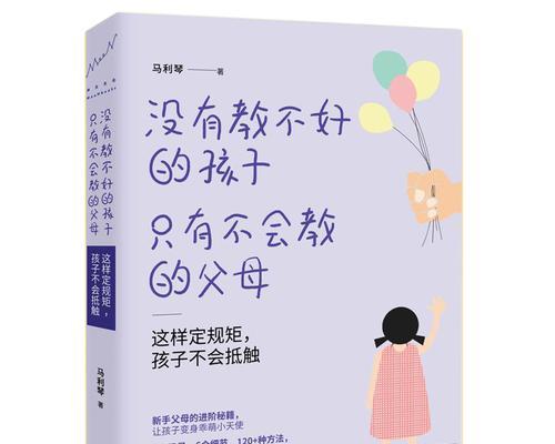 家长评价孩子的重要性（孩子成长路上，家长评价的作用）