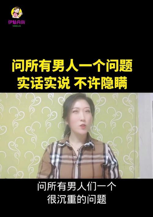 以“可爱”夸男朋友是否得当？（男友可爱还是脆弱？）