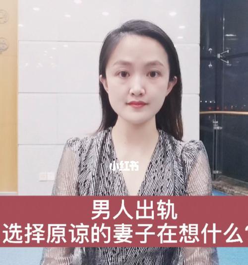 老公出轨了，怎么办？（处理出轨的正确方式，婚姻中的危机公关）