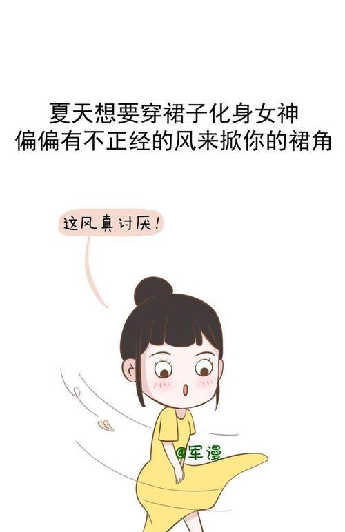 以女神计划（从笑话开始，成为聚会中的焦点，幽默你的生活）