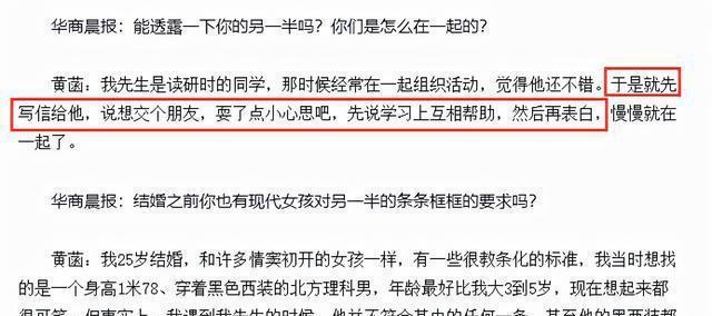 女生表白被拒绝了怎么办？（当爱情变成了勇气的考验，该如何面对？）