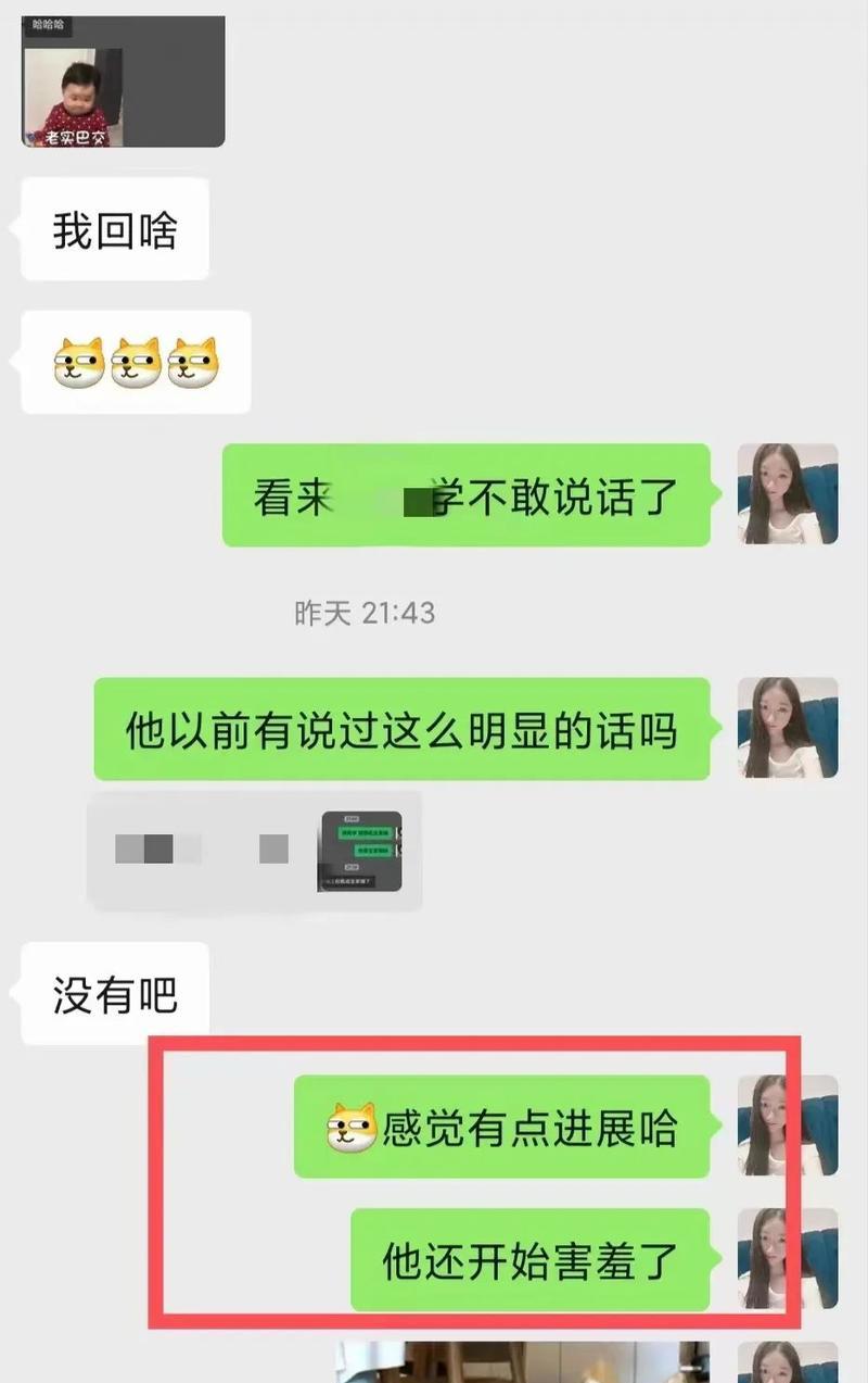 女生和男生聊天没话题怎么办？（15个话题启示，让你不再尴尬）