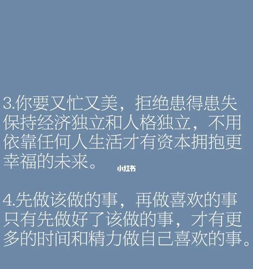 从内而外的全方位提升（从内而外的全方位提升）