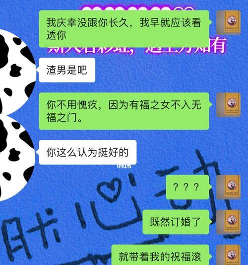 识别渣男，女生必备攻略！（15个细节告诉你他是渣男！）