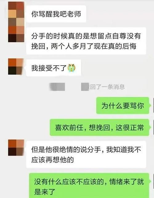 成功挽回男友，从这15个技巧开始（重新点亮爱情，让你和男友回归甜蜜）