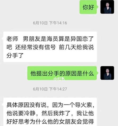 成功挽回男友，从这15个技巧开始（重新点亮爱情，让你和男友回归甜蜜）