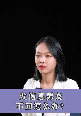 失去的爱情还能挽回吗？（如何重修旧好、找回遗失的爱情）