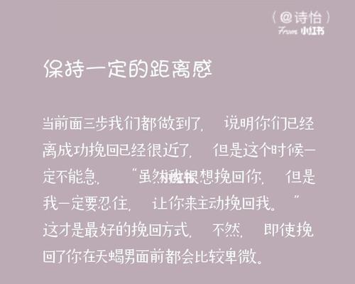 一：了解天蝎座的性格特点