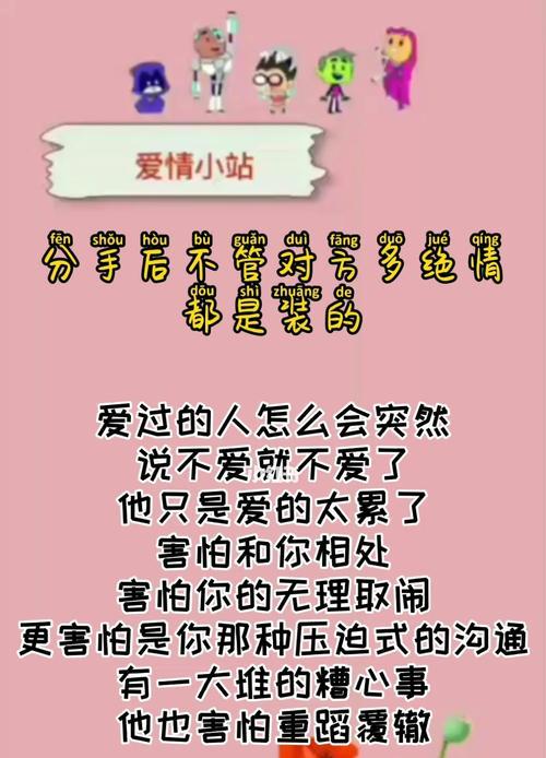 以冲动说分手怎么挽回？三种办法教你轻松解决！（面对冲动说分手，怎么才能拯救爱情？三种拯救方法让你信心满满！）