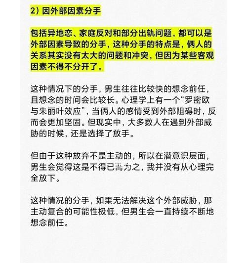 分手后男生删除了所有，还有机会复合吗？