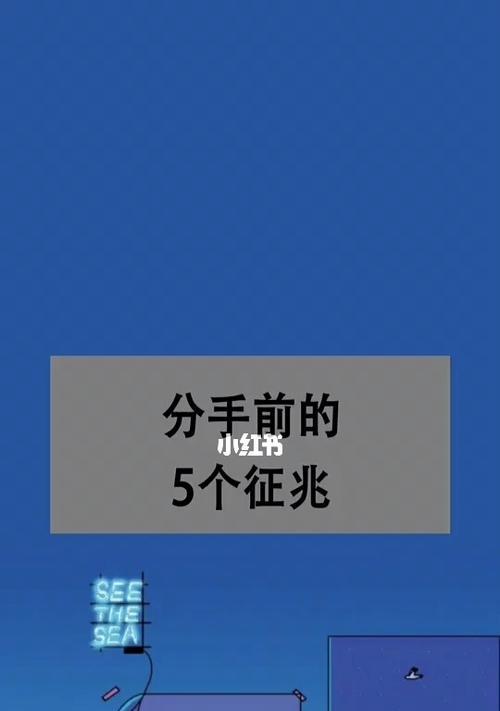 异国恋情，如何挽回男友的心？（从语言、文化到心理，分析异国恋挽回策略）