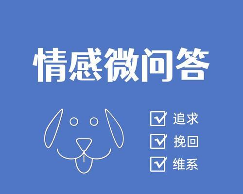 老师如何挽回爱情？（以爱之名，从心出发，找回最初的美好）