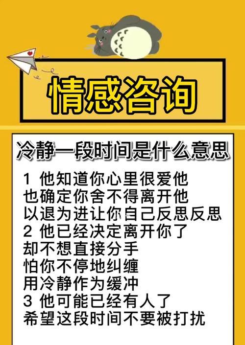 揭秘情感挽回十大骗局（情感挽回如此艰辛，切勿落入这些陷阱）