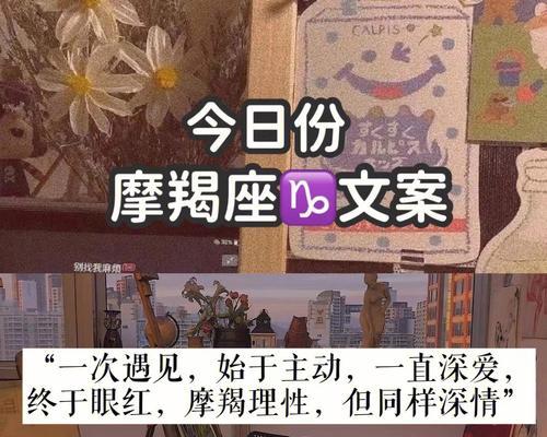 如何挽回摩羯女友（摩羯女心理解析与应对策略）