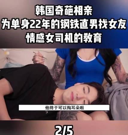 如何挽回钢铁直男的心（掌握这些技巧，成为他心中）