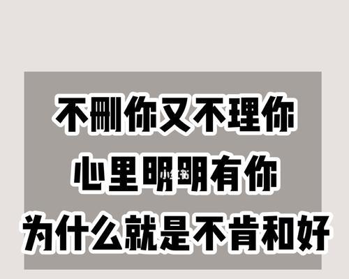 被拒绝合作后的挽回策略（如何用聪明智慧赢回被拒绝的合作伙伴）