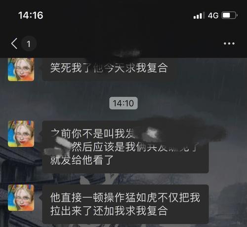 被拉黑后的挽回技巧（恢复关系的高招，让TA重新爱上你）