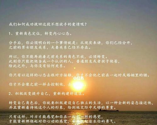 向你诚挚道歉（挽回无望，但真诚道歉只为感谢）