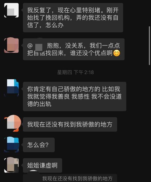 向你诚挚道歉（挽回无望，但真诚道歉只为感谢）