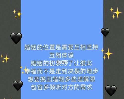 如何挽回已经决裂的关系？（重建信任与沟通，让爱回归）