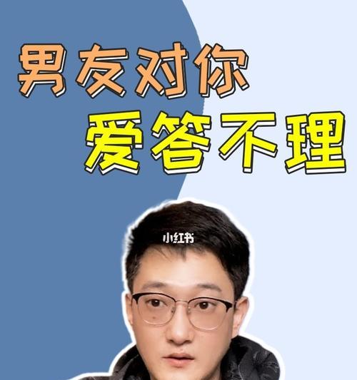 男友离开后挽回几率高吗？（探究男女分手后重修旧好的几率及成功关键）