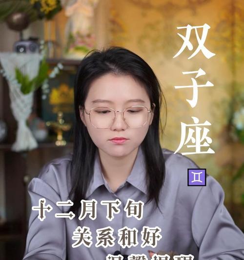 挽回双子女的爱情——灵活应变关键在于沟通（如何恰当地表达情感、建立信任和理解）