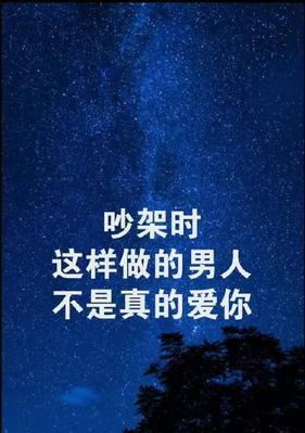 网恋失言怎么挽回？（15个步骤教你重回TA的心中。）