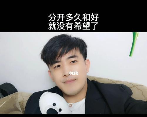 如何以尊严挽回前任（坚定自信，诚挚沟通，拯救爱情）