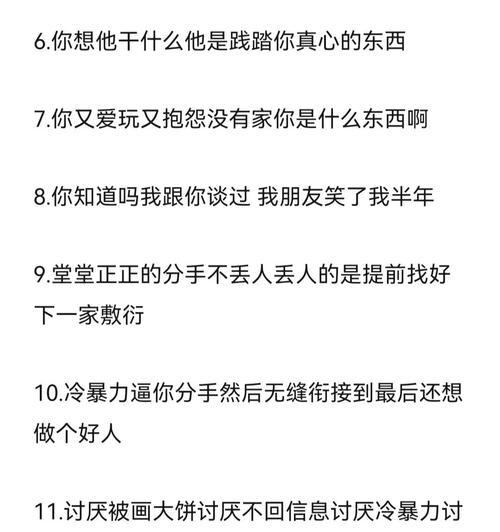 我如何成功挽回前男友结婚（15个实用技巧，让你重获爱情）