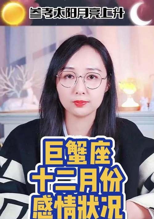 如何让巨蟹女想复合（揭秘巨蟹女的心理需求）