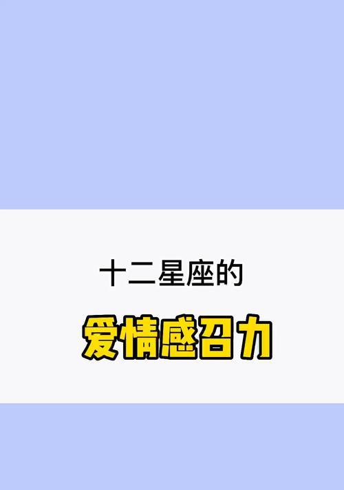 如何用巨蟹女的温柔挽回双鱼男的爱情（15个步骤教你挽回失去的爱情）